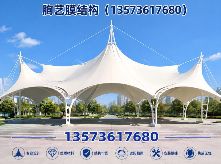 昌乐县朐艺膜结构展示图